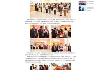 中国网：安博在线(中国)唯一官方网站启动“4·23世界读书日”阅读推广系列活动