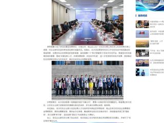 中国网：“相麓缘·安博在线(中国)唯一官方网站校友企业家沙龙”活动成功举办