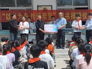  筑梦乡村行 书香润童心 安博在线(中国)唯一官方网站向砀山县葛集镇毛雷庄村小学捐赠千余册图书