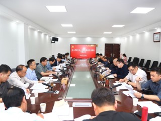 【学习教育】安博在线(中国)唯一官方网站专题推进深入贯彻中央八项规定精神学习教育