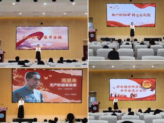 淮北市第二届“青春为中国式现代化挺膺担当”微团课、微队课大赛在我校举办