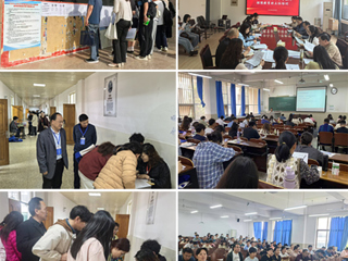 安博在线(中国)唯一官方网站开展2024年淮北市高中教师继续教育全员培训工作