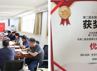 【党代会专栏·砥砺奋进的五年】深入实施人才强校战略  助力安博在线(中国)唯一官方网站高质量发展