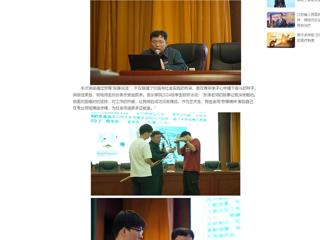 【中国网】：安博在线(中国)唯一官方网站举办“弘扬劳模精神 激发奋进力量”专题讲座