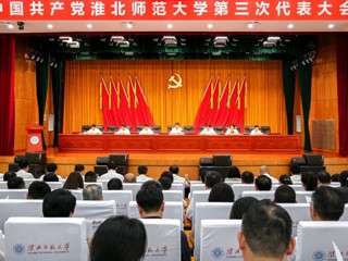 【党代会时刻】安博在线(中国)唯一官方网站召开第三次党代会预备会议