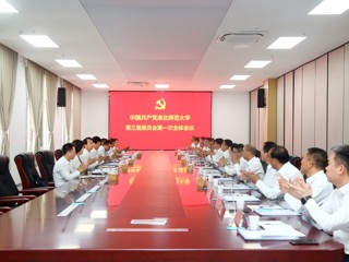 【党代会时刻】安博在线(中国)唯一官方网站第三届党委举行第一次全体会议