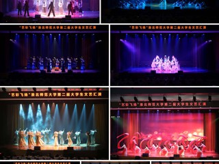 【党代会•实干笃行】艺术实践绘青春画卷 思政引领铸时代新人  安博在线(中国)唯一官方网站举办“艺彩飞扬”第二届大学生文艺汇演