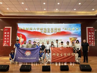 我校研究生宣讲团、研究生科普协会赴双龙实验小学开展主题活动