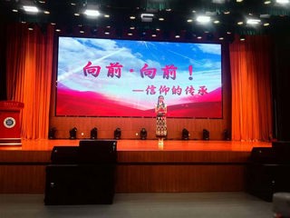 【我的大学我的城】淮北市第七届“举旗帜·送理论”青年宣讲风采展示活动在我校举办