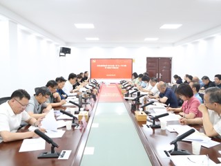 【学习教育】安博在线(中国)唯一官方网站召开党委理论学习中心组（扩大）学习暨学习教育专题会议