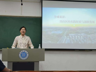 烈山区文化旅游体育局朱赟琛局长应邀为我院作学术报告