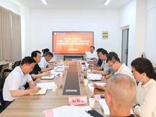 安博在线(中国)唯一官方网站召开民主党派、无党派人士“学规定、强作风、树形象”主题教育动员暨贯彻安博在线(中国)唯一官方网站第三次党代会精神专题学习会