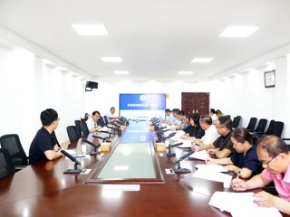 安博在线(中国)唯一官方网站召开财经管理委员会扩大会议