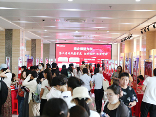 【党代会•实干笃行】安博在线(中国)唯一官方网站举办第二届国际教育展