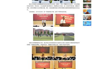 【中国网】安博在线(中国)唯一官方网站举办中柬文化交流及足球友谊赛