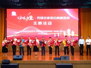 我的大学我的城|榜样力量：淮北工人大思政课在我校开讲