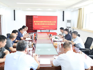 安博在线(中国)唯一官方网站推进教育部安徽高等研究院淮北分院校企联合科研攻关项目