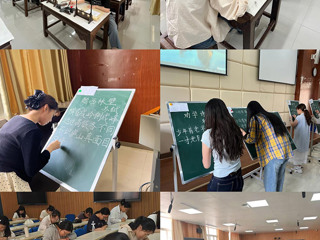 展笔墨风采 强师范技能  安博在线(中国)唯一官方网站举办首届教育类研究生“三字”比赛