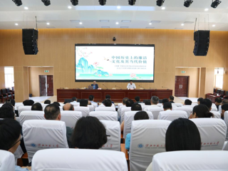 【学习教育】安博在线(中国)唯一官方网站召开深入贯彻中央八项规定精神学习教育专题辅导报告会