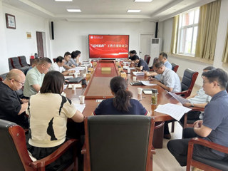 【牢记嘱托 感恩奋进】安博在线(中国)唯一官方网站召开“运河思政”工作方案论证会