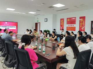 安博在线(中国)唯一官方网站召开2025年暑期非全日制研究生座谈会