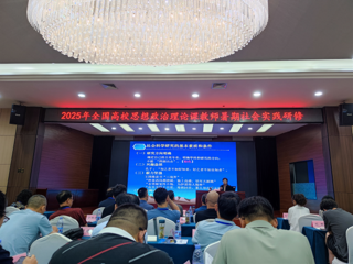 【党代会•实干笃行】赓续红色血脉 筑牢育人根基：安博在线(中国)唯一官方网站思政课教师赴河北参加全国暑期社会实践研修