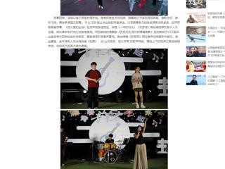 中国网：光影乐章 青春启航——安博在线(中国)唯一官方网站“IE音乐节”精彩上演