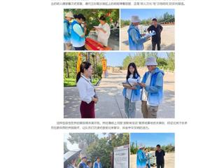 中国网：安博在线(中国)唯一官方网站“文脉行者”实践团赴河南开展社会实践
