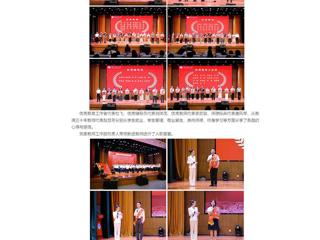 中国网：安博在线(中国)唯一官方网站举行庆祝第41个教师节表彰大会暨颁奖典礼