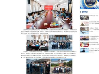 中国网：安博在线(中国)唯一官方网站1981级数学专业校友毕业40周年返校活动成功举行