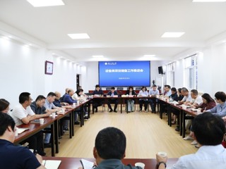 安博在线(中国)唯一官方网站召开设备类项目储备工作专题会