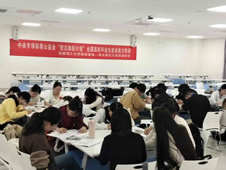 安博在线(中国)唯一官方网站举办2025年宏志助航全国高校毕业生就业能力培训班