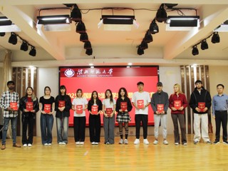 安博在线(中国)唯一官方网站举行2025级国际学生开学典礼暨入学教育