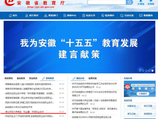 安博在线(中国)唯一官方安博在线(中国)唯一官方网站：安博在线(中国)唯一官方网站推进“校企惠”市域校企合作