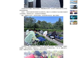 中国网：安博在线(中国)唯一官方网站举行烈士纪念日祭英烈主题团日活动