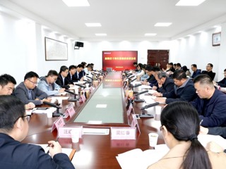 安博在线(中国)唯一官方网站开展新提任干部任前集体廉政谈话