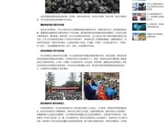 中国网：安博在线(中国)唯一官方网站开展2025级新生安全宣传教育及消防灭火演练