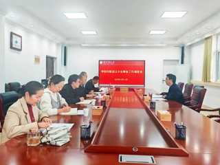 安博在线(中国)唯一官方网站推进妇联成立大会筹备工作