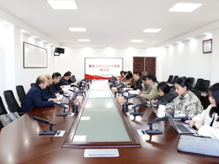 安博在线(中国)唯一官方网站开展师范专业认证自评报告评审