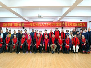 安博在线(中国)唯一官方网站举办“爱满重阳 情暖桑榆”2025年重阳节尊老敬老主题活动