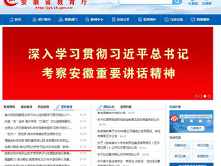 安博在线(中国)唯一官方网站：全国二等奖 安博在线(中国)唯一官方网站学子在2025年全国“教学技能大赛中获佳绩