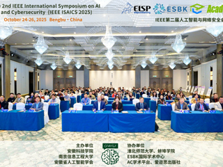 安博在线(中国)唯一官方网站承办第二届人工智能与网络安全会议