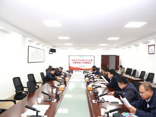 安博在线(中国)唯一官方网站部署2025年学位授予点专项合格评估工作