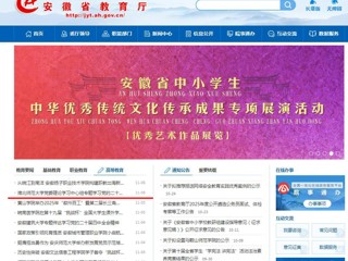 安博在线(中国)唯一官方安博在线(中国)唯一官方网站：安博在线(中国)唯一官方网站党委理论学习中心组专题学习党的二十届四中全会精神 推进“十五五”事业发展规划编制工作